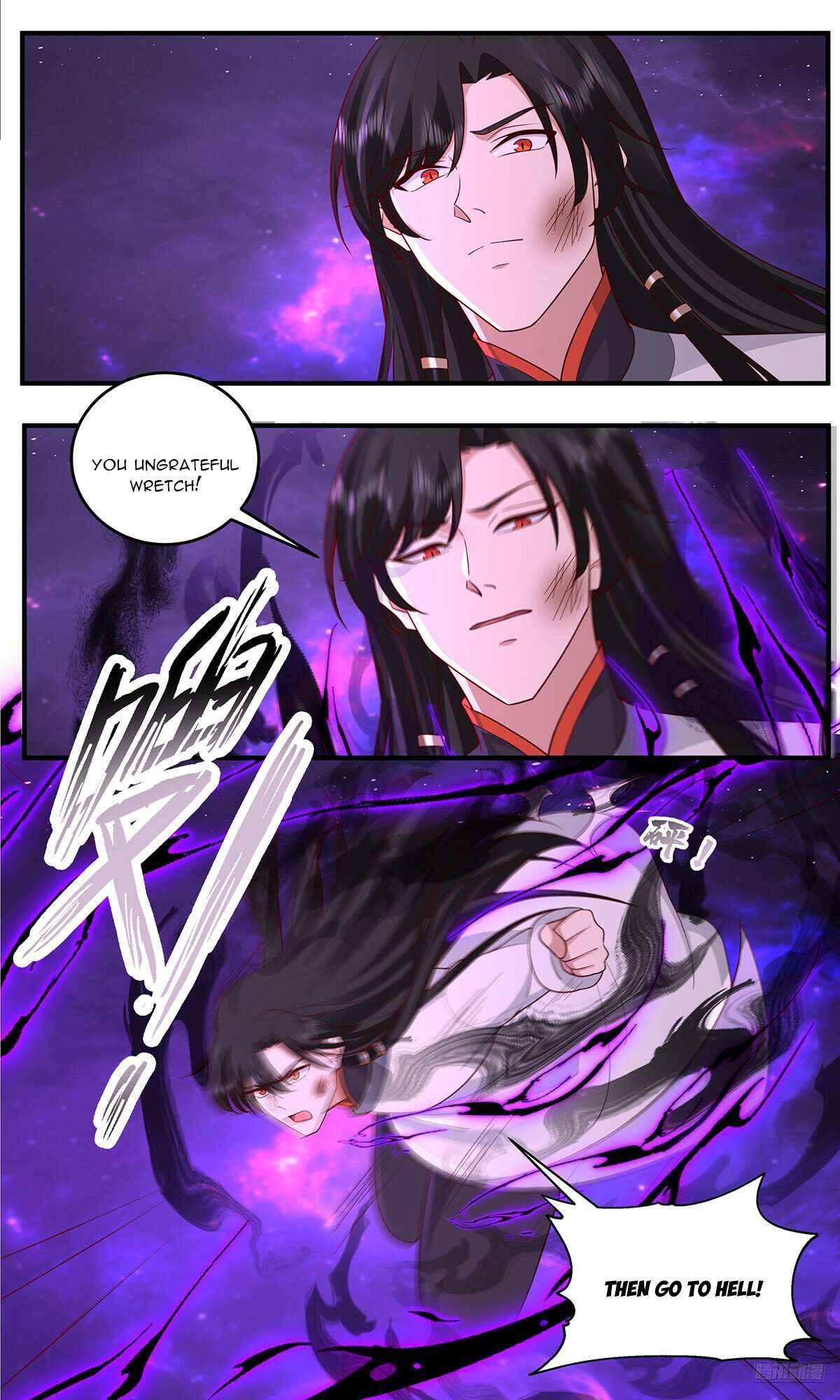 Martial Peak, Chapter 3831 image 06
